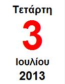 14:15 16:45 ΤΕΧΝΙΚΟ ΣΧΕ ΙΟ ΣΕΜΙΝΑΡΙΟ Α (ΣΤ) ΡΩΜΑΝΟΥ ΧΡΙΣΤΙΝΑ ΡΩΜΑΝΟΥ ΧΡΙΣΤΙΝΑ ΣΑΡΑΝΤΟΠΟΥΛΟΣ ΤΖΟΜΑΚΑΣ Κ.