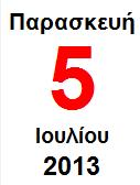 14:15 16:45 ΕΓΚΑΤΑΣΤΑΣΕΙΣ ΚΑΘΑΡΙΣΜΟΥ ΛΥΜΑΤΩΝ Ζ ΤΖΟΜΑΚΑΣ ΚΩΝ/ΝΟΣ ΤΖΟΜΑΚΑΣ ΚΩΝ/ΝΟΣ ΣΑΡΑΝΤΟΠΟΥΛΟΣ ΕΡΓΑ ΑΠΟΧΕΤΕΥΣΕΩΝ (Ε) 17:00 ΤΕΧΝΙΚΑ ΕΡΓΑ Ο ΟΠΟΙΪΑΣ ΤΕΧΝΙΚΑ ΕΡΓΑ Ο ΟΠΟΙΪΑΣ Ι (Π.Π.Σ) Ε (Ε) ΜΠΙΣΚΙΝΗΣ ΙΟΝΥΣΙΟΣ ΣΑΡΑΝΤΟΠΟΥΛΟΣ ΑΝ ΡΕΑΣ ΣΑΡΑΝΤΟΠΟΥΛΟΣ ΡΩΜΑΝΟΥ Χ.