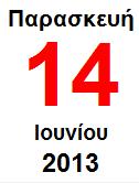 14:00 ΠΡΟΗΓΜΕΝΟ ΣΧΕ ΙΟ ΕΡΓΩΝ ΥΠΟ ΟΜΗΣ- ΑΥΤΟΜΑΤΗ ΣΧΕ ΙΑΣΗ ΜΕ Η/Υ Β Β1 ΕΡΓ. ΣΚΥΡ. ΑΛΕΞΑΚΗ ΑΡΧΟΝΤΙΑ ΤΖΟΜΑΚΑΣ ΚΩΝΣΤΑΝΤΙΝΟΣ ΤΖΟΜΑΚΑΣ Κ.