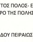 καθοριστικό ρόλο στο