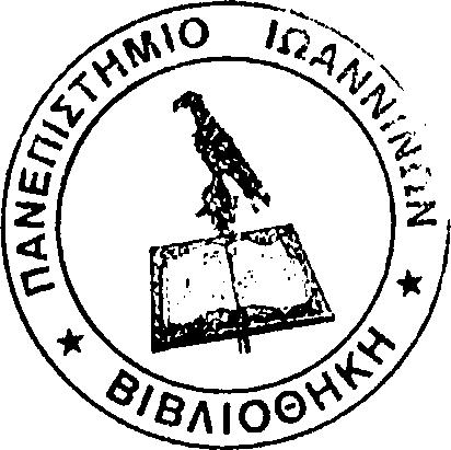 ΑΣΘΕΝΕΙΣ ΜΕ ΧΡΟΝΙΑ ΗΠΑΤΙΚΗ ΝΟΣΟ Μ Α Ρ Κ Ο Σ Μ Ε Ρ Κ Ο Υ Ρ Ο Π Ο Υ Λ Ο Σ ΙΑΤΡΟ Σ Γ Α