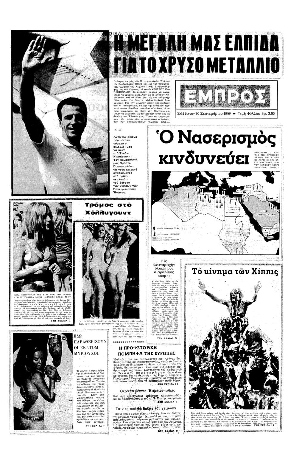 7 επερς Τς Παευρπα Α ς Βυδαπρς 0968) α ς υµπα Α εξ (19%) πραθπς µας µαα; π ΧΣΤΣ ΠΑ ΠΑΠΛΑΥ θ πδξ σµερα αα σ χρυσ µε ες Σ8 Καρασ α δσ σ ες ρ θσµ α ψσ δεθς δαρσες Ες Χ µε α πρσπθε υ Πα0ρ θ χ θεµ