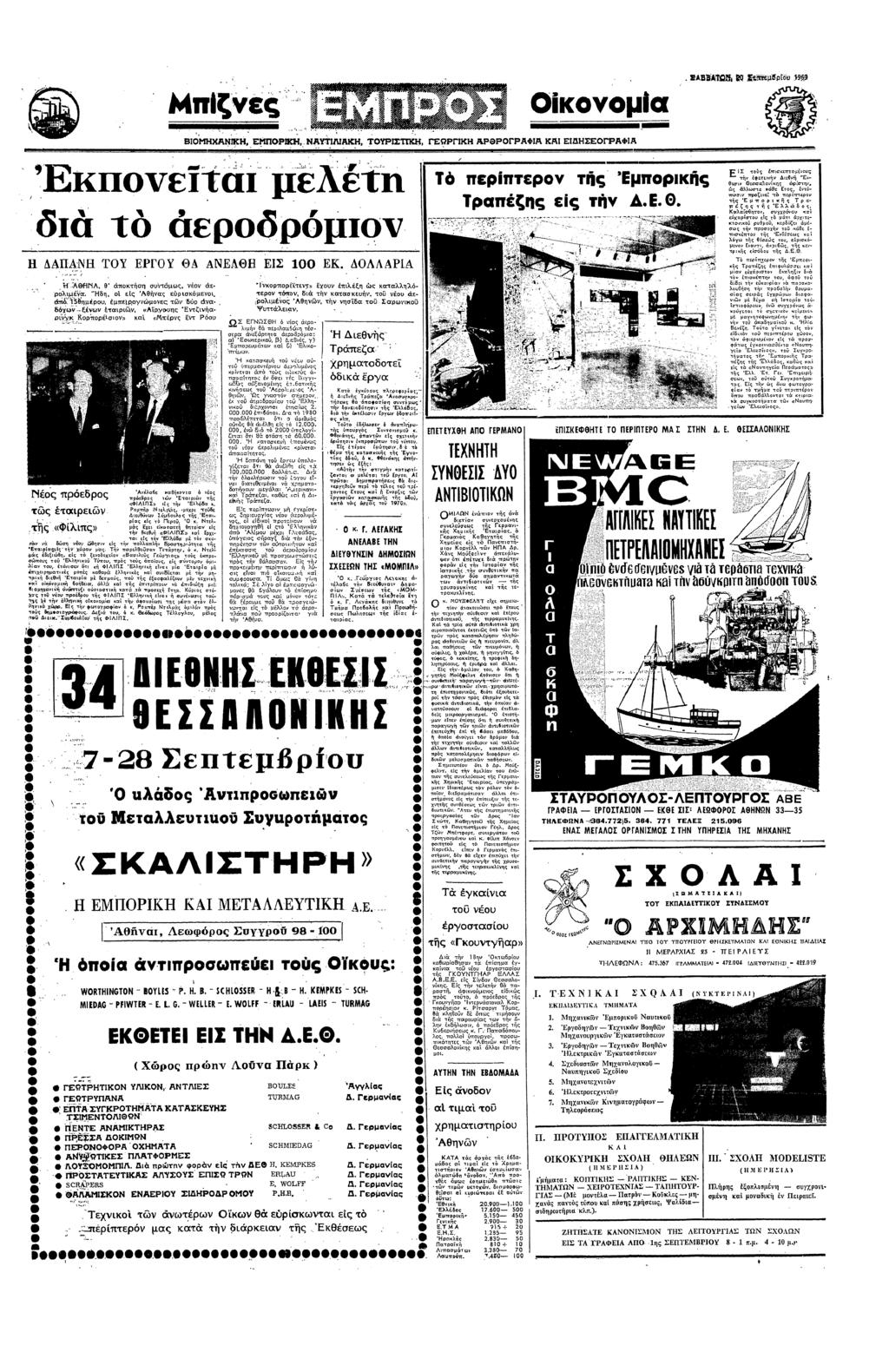 ΧΑΑ Ν µε6υ! 9]µα ΒΧΑΝ*%ΠΝΝΚ ΣΥΣΚ ΓΕΩΓΚ ΑΘΓΑΦΑ ΚΑ ΕΣΕ0ΓΒΦ?