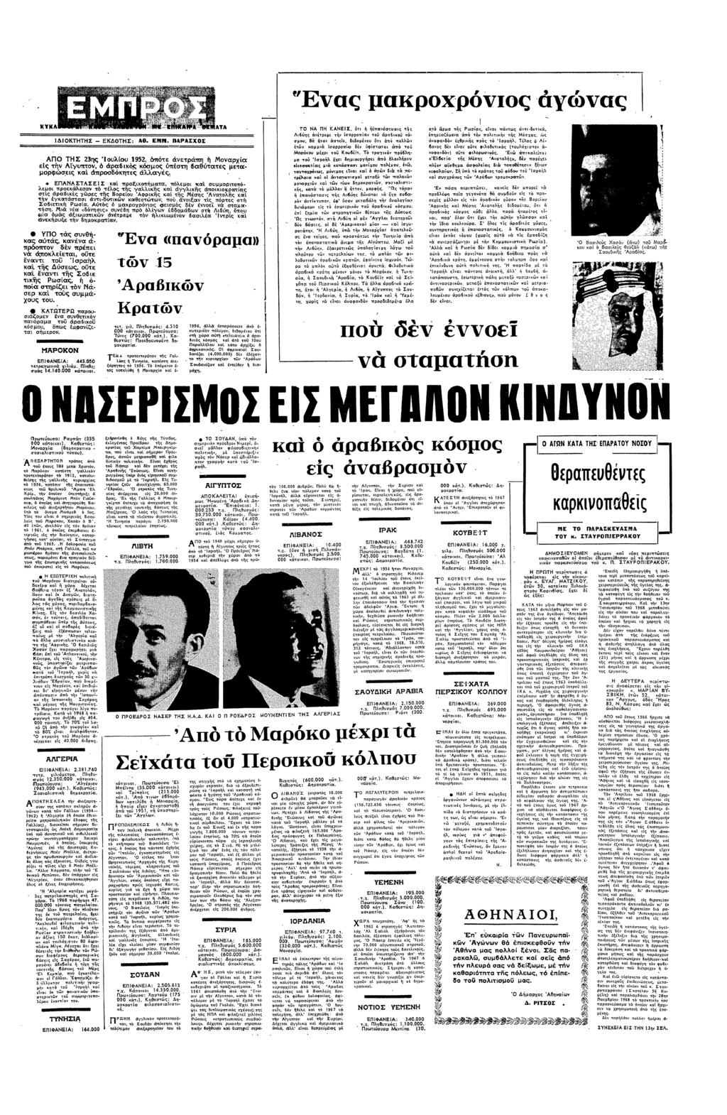"Εας µαρχρς ας χ ΚΤΤΣ ΕΚΤΣ: Αθ ΕΝ!
