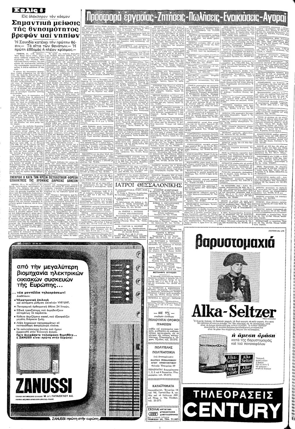Ε κπρ Τ κσµ ΣΠµΤυ8ωσ Τ: θησµτπτ00 βρφ!