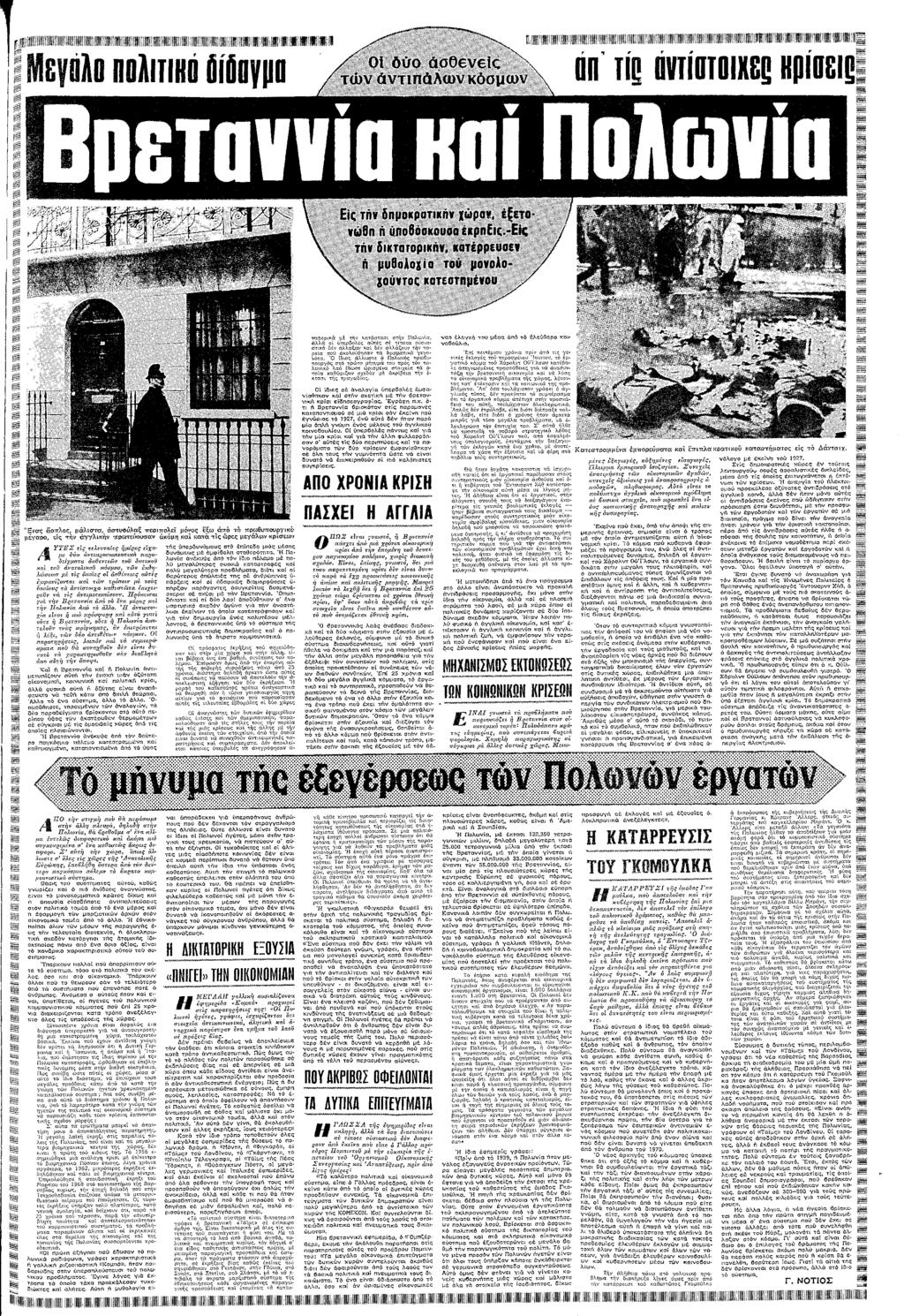 σµυ µµ Χ ΓΧ`ΝΝΝ 6 = ΝΝ Ν Ν χω ζ ; ;κ :?