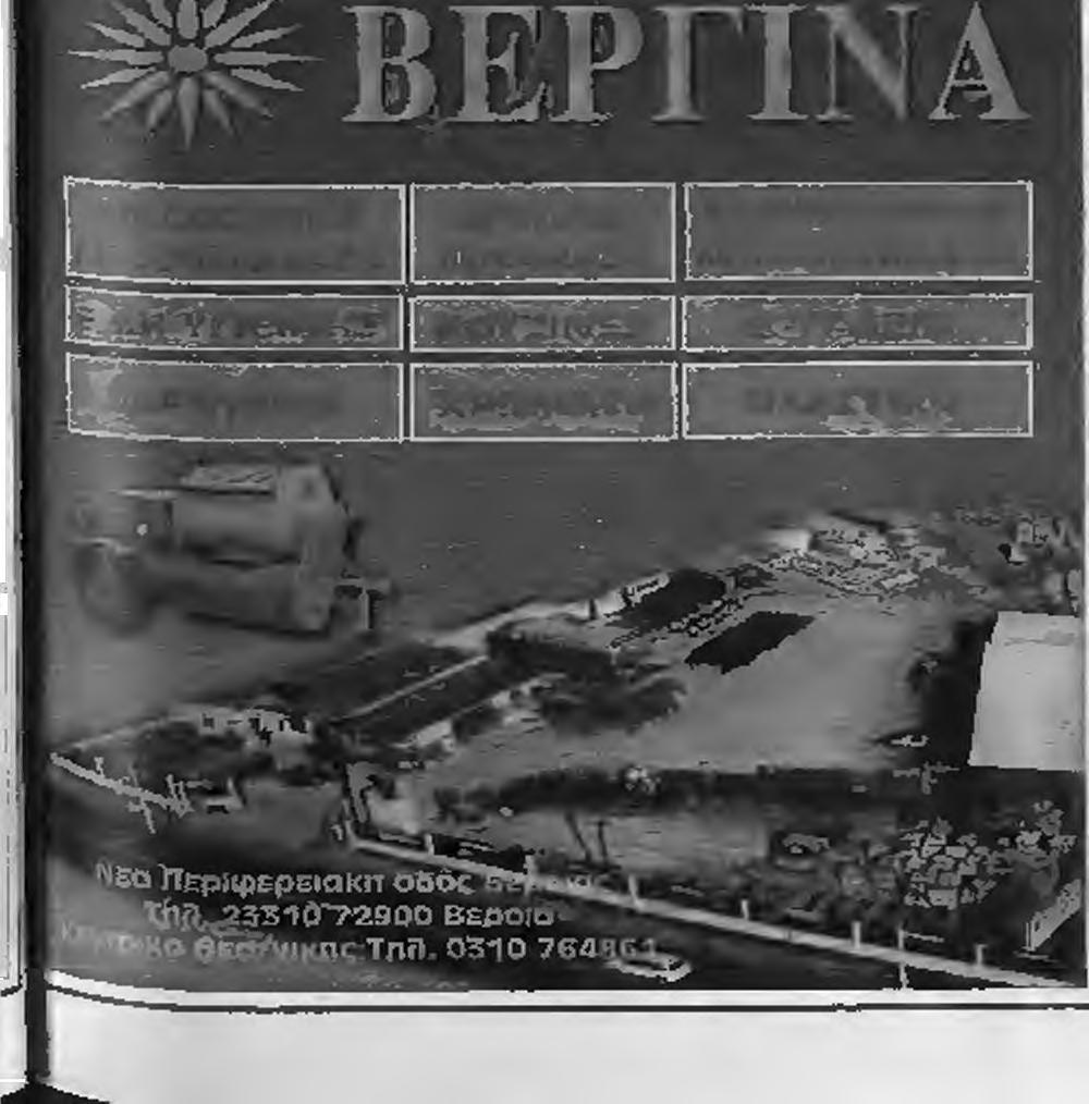 Κατόπιν επέστρεψε στην ενεργή δικηγορία, αναλαμβάνοντας πολλές αύληπκές υποθέσεις, ως σύμβουλος ουκ ολίγων ΠΑΕ, ενώ τα τελευταία χρόνιο κατέχει τη θέρη του αντιπροέδρου οτη Σκόντα Ξάνθη.
