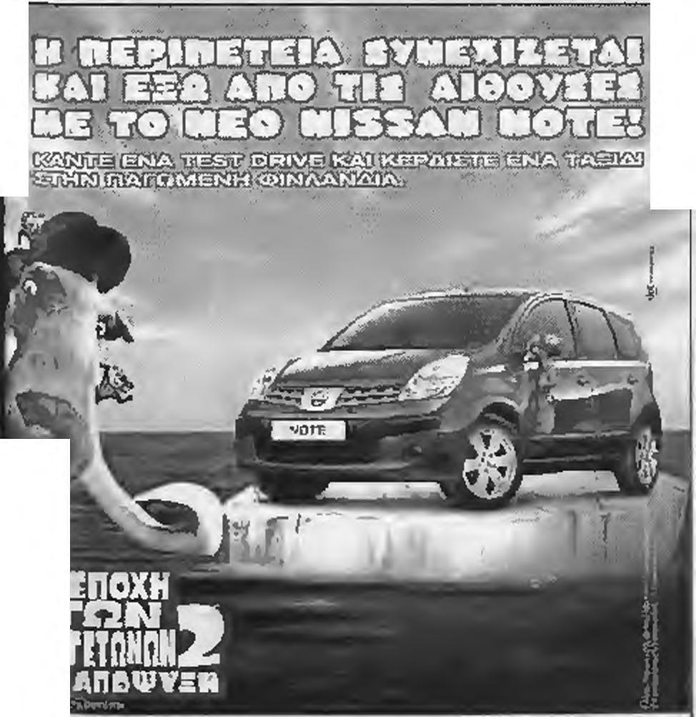Αυτό jiy νο ανησυχεί όλους όσους ασχολούνται με το άθλημα, ποδόσφαιρο. Είναι πολύ λίγο τα διό που οσχολούντοι γενικά με τον αθλητισμό. Αφού τα κίνητρα των παιδιών είναι το πλέιiicov.
