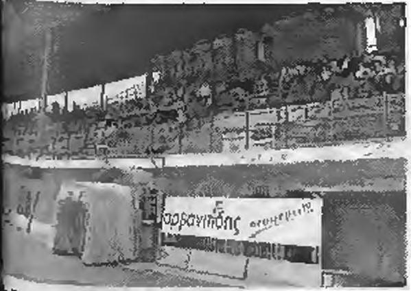 Πολύ καλή η διαιτησία ταυ Κσυκλομένου και των δυο βοηθών του Κωνσταντίνου καιδι- ΧΡΠ ΤΟ ΦΙΛΜ ΤΟΥ ΑΓΏΝΑ 1*. Ενώ ήταν στο έδαφος ο Κίτσας Ευγ., ο Κίτσας Χρ.