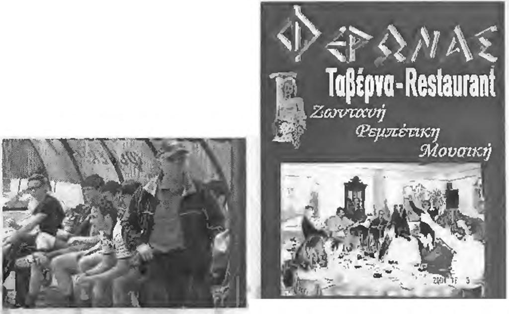 19, Ωραία σέντρα του Ράπτη από δεξιά, κεφαλιά του Τενεδιού ελάχιστα άουτ από το αριστερό δοκάρι του Μουχτάρη. 251.