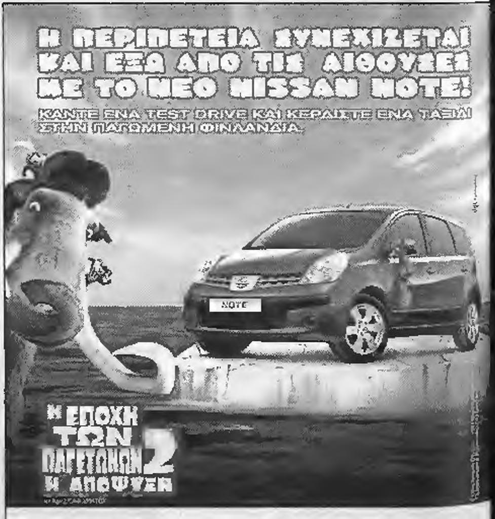 Ο.Ρ.Γ, τις κορασιδες η χαρά ήταν παλύ μεγάλη για την πρόκριση, που σ' αυτή την κατηγορία είναι πολύ δύσκολη (το 75% του άριστα) δηλαδή 240 βαθμοί στο σύνθετο ομαδικό.