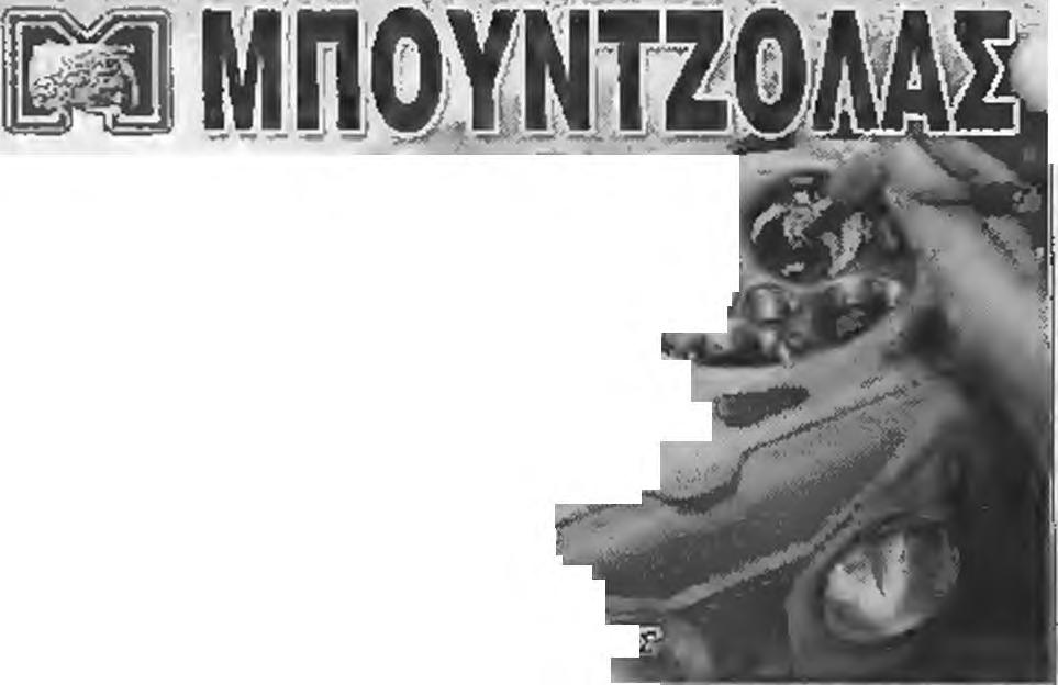 Ο παίκτης του Σκυλήσιου μετσφέρθηκε στο Νοσοκομείο Βέροιας όπου κσι εγχειρίστηκε. Η "Κ* του εύχεται περαστικά, γρήγορη ανάρρωση και επάνοδο στο γήπεδα.