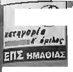 4τ0 α π ό γ ο ν ο ι agpris; ο ο π α ίο ς ε δ ε ί- ςί^ωςμπορόί vq.