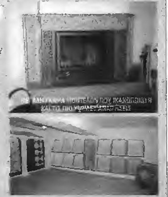 Υψηλά ντη που στοίχισε στην ιστορική ομάδα μιο κατηγορία.
