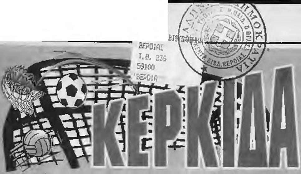 ΠΑΥΛΟΥ Μ ΚΙΓΠ ΊΛ ΪΤΟ ΤΟ ΥΡΝ Ο ΥΑ ΤΟΥ Υ ΙΟ Κ Λ Π