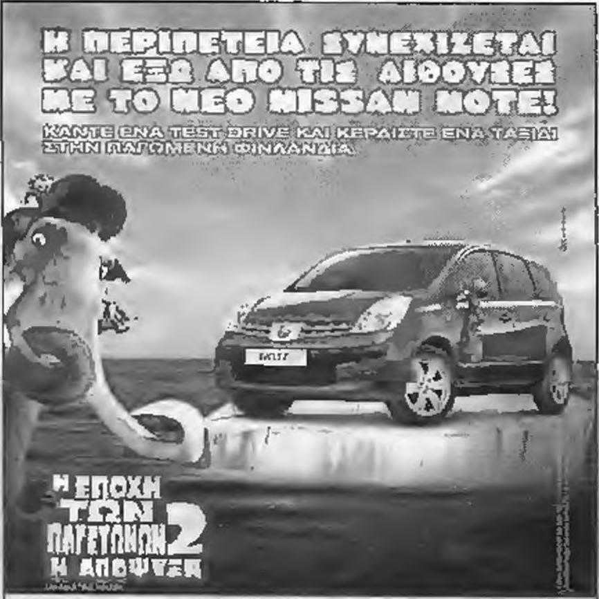 Ειηιεταλλεύτη ύριστο, την χακή απόδοοη, ο' αυτά το διάστημα τΐίν γηπεδούχ&>ν και προηγήδηκαν με 2 και 3 τέρματα διαφορά. Στο τέλος Ι ϊ ιου αγώνα njv ονέβπσπν στο 5 (30-26).