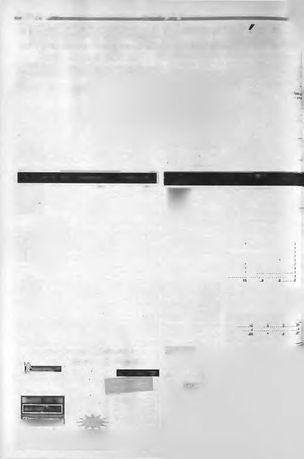 4 ζ Μ ν τ ί ς κ ϊ ί ^ fttoau B L- P p.
