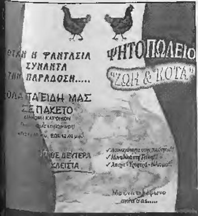 .2, 8.24-29 15.ΠΑΝΗΛΕΙΑΚΟΣ..9. 2D...2...3..10...0..,1.14.15-57 Π Iερίω ν 3 BÉPO ÍA τηλ.