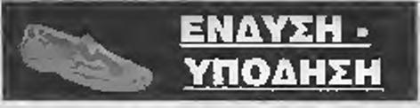 .. 72945 % h Κ Α Θ Α Ρ ΙΣ Μ Ο Ι ΣΥΝΕΡΓΕΙΑ KA0APÎ2MOV ΧΩΡΟΥ ΠΛΎΝΤΗ PÍO ΧΑΛΙΩΝ ΤΑ ΠΑΠΑΚΙΑ ΚΟΤΣΥΦΑΣ ΠΑΝΑΓΙΩΤΗΣ Αφροδίτης 2β - Βέροια...,.23310 2S070 κιν.