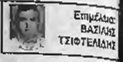 ήταν απασχολημένος και δικαιολογημένα με τις αγροτικές εργασίες που δεν επιδέχονταν αναβολές, Σχετικά οπό μέτρια έως καλή γενικά παρουσίασαν την εικόνα, που σε κάποιο βαθμό ικανοποίησαν το κοινό