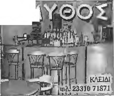 v a c a αριστεροπάάαρος μπακ - χαφ ΙΤόλυςΠανυγΜώΐιδης Ααυ πέρσι αγωνιζο tav o(ùv ΠάνΒυρίανό με τον οηο4ο επίσης εχυυν π^χώςήοαωονίιπήστις OKOHATAflOV XYWTIOYHTAI Δεν είναι άμώς μόνα αυτοί οα πςίκττχ;