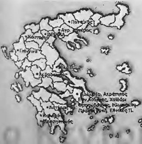 στο παιδικά πρωτάθλημα. Στον μικρά τελΐχ.6 ο Μακέδόνος Β. κέρδιοι: πιν Ακαδημία Q. με 3-1 νοι ήρθε τρίτος.