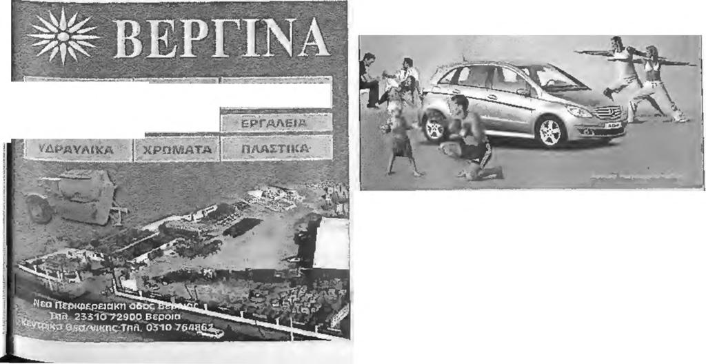 000 ξ*7ηνες της ομογένεισς, Μπομπ Τζέιν Στά- **ϋμ" της Μελβούρνης, τον σχολιασμό του ιποίου έκανε στην ERA ΣΠΟΡ, ενώ στο διάβημα Πουπραηγήθηκε είχε καθημερινώς ;«σκτη συνεργασία με την αθηναϊκή