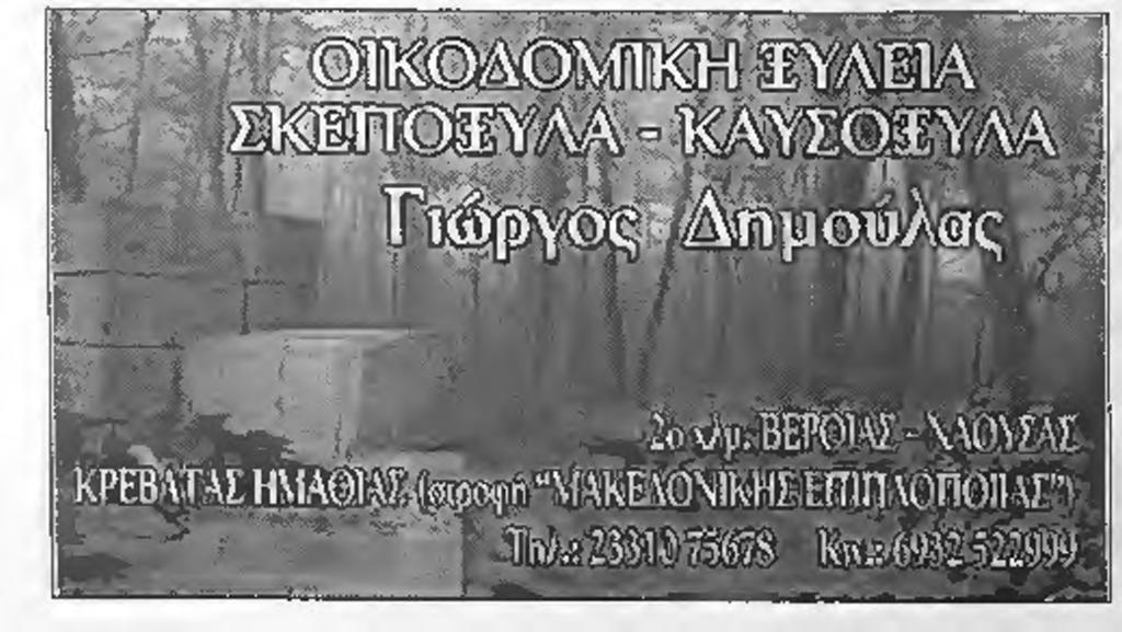 τις βαθμολογίες που πήρε, πέρασε πολλές αθλήτριες που βρίσκονται στα κλιμάκια της Εθνικής ομάδας.