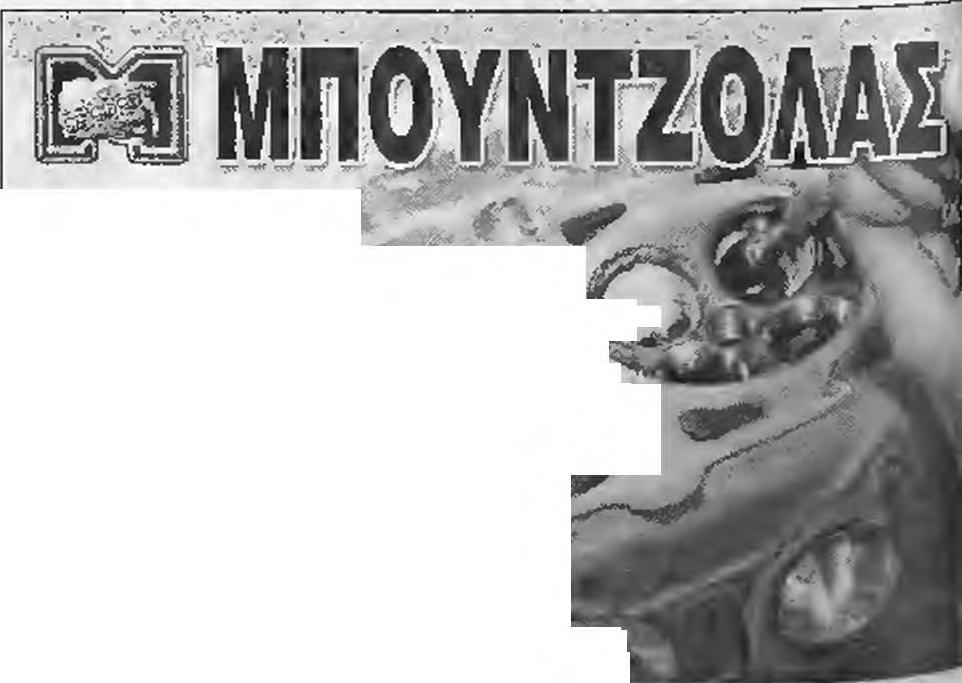 ΔΥΟ ΒΕΡΟίΛΤΟΠΟΥΛΕΣΣΤΗΝ ΕΘΝΙΚΗ ΟΜΑΔΑ ΑΝΣΑΜΠΛ ΝΕΑΝΙΔΩΝ ΤΗΣ ΧΩΡΑΣ ΜΑΣ Η ευχάριστη νότα βέβαια για τους βεροιώτες συνοδούς της ομάδας (παράγοντες, γονείς, συγγενείς, φίλοι) ήταν η επίδειξη που έκαναν οι