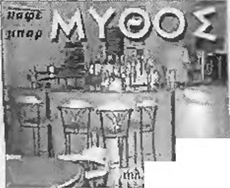 ί Στην τελευταία αγωνιστική, 30ή,του πρωταθλήματος, ξεχωρίζει το παιχγίδττων Λευκοδίων μετην,κουλούρα που Οο κρίνει ποια ο μόδα θα,υποβιβαστεί, αν και η Κουλούρα μόνασε θαύμα μπορεί να εληίζεμ Ε