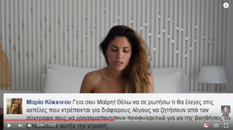 Γεκηνπξγήζακε θαη κνηξαζηήθακε κελύκαηα θαη tips «απην-αγάπεο», ελζαξξύλνληαο ηα