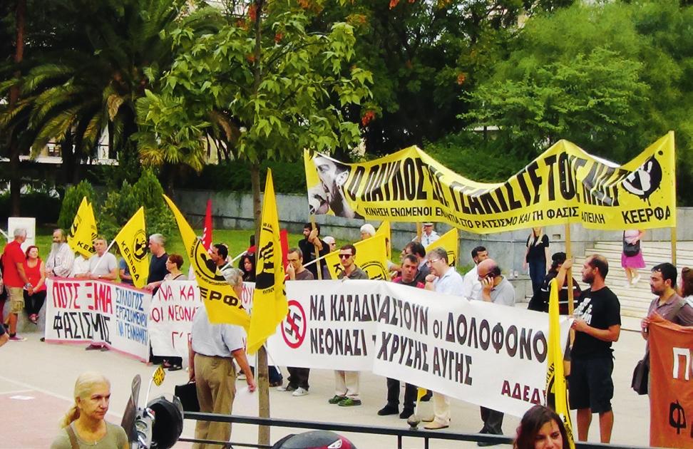 Στη φυλακή οι δολοφόνοι νεοναζί της Χρυσής Αυγής 2017 ΜΑΪΟΣ MAY 1 2 3 4 5 6 7 8 9 10 11 12 13 14 15 16 17 18 19 20 21 22 23 24 25 26 27 28 29 30 31