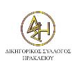 gr Περιβαλλοντική Ευθύνη, Πρόληψη και Αποκατάσταση: Προκλήσεις