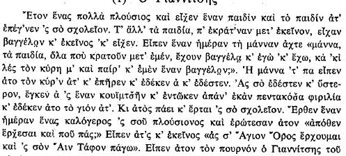 Written sources
