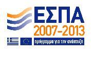 ΕΛΛΗΝΙΚΗ ΔΗΜΟΚΡΑΤΙΑ Ε.Π. ΚΡΗΤΗΣ ΚΑΙ ΝΗΣΩΝ ΑΙΓΑΙΟΥ 2007-2013 ΑΔΑ: ΒΕΝ8ΩΗ5-ΘΘΞ ΕΛΛΗΝΙΚΗ ΔΗΜΟΚΡΑΤΙΑ ΝΟΜΟΣ ΧΑΝΙΩΝ Χανιά: 22/5/2013 ΔΗΜΟΣ ΧΑΝΙΩΝ Αρ. Πρωτ. 39417 Δ/ΝΣΗ ΟΙΚΟΝΟΜΙΚΩΝ ΥΠΗΡΕΣΙΩΝ ΓΡ.