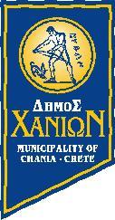 3731/2008, και συγκεκριμένα την παρ.13 του άρθρου 20(αναδιατυπώσεις άρθρων του Δ.Κ.). 5. Το άρθρο 83 του Ν2362/1995. 6. Tην υπ άρ. 35130/739/9-8-2010 Απόφαση υπουργείου Οικονομικών. 7. Tην υπ αρ.