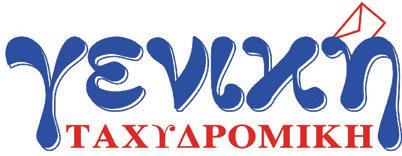: 6975 861 549 Καποδιστρίου 58 Ιτέα EXPRESS ΚΛΕΙΔΙΑ Καποδιστρίου 58, Ιτέα...6975861549 ΑΓΓΕΛΟΠΟΥΛΟΣ ΑΡ. Αθ. Διάκου 9, Άμφισσα...22650 29629 ΚΟΜΜΩΤΗΡΙΑ ΑΝΔΡΙΚΑ Πατρινόπουλος Ανδρέας Ν.