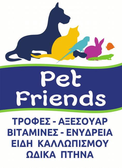 ..22650 32294 ΝΑΥΣΙΚΑ Ηρώων 6, Ιτέα...22650 33300 POSEIDON Ν. Μάμα & Ανδρούτσου, Γαλαξίδι...22650 41426 ΞΕΝΩΝΕΣ ΞΕΝΩΝΑΣ ΧΡΙΣΣΟ Χρισσό Φωκίδας.