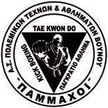 4 ΕΠΑΓΓΕΛΜΑΤΙΚΟΣ ΚΑΤΑΛΟΓΟΣ ΦΩΚΙΔΑΣ ΑΘΛΗΤΙΚΑ ΕΙΔΗ ΓΡΙΒΑ ΑΘ. ΠΑΡ. Γαλαξίδι...22650 41072 KAPPA Εθν. Αντιστάσεως 3, Άμφισσα...22650 22684 MALAGRINI SPORTS Άμφισσα...22650 72195 Ιτέα.