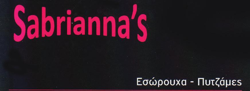 ..22650 72559 ΖΩΟΤΡΟΦΕΣ ΑΓΡΟΚΤΗΝΟΤΡΟΦΙΚΗ ΙΤΕΑΣ Αθ. Διάκου 74, Ιτέα...22650 35402 ΑΓΡΟΚΤΗΝΟΤΡΟΦΙΚΗ ΙΤΕΑΣ Τσικνή Δήμητρα Ζωοτροφές - Αγροτικά Είδη Τηλ.: 22650-35402, Κιν.: 6974 601198 Αθαν.