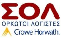 Γνώμη Κατά τη γνώμη μας, οι συνημμένες Οικονομικές Καταστάσεις παρουσιάζουν εύλογα, από κάθε ουσιώδη άποψη, την οικονομική θέση της Εταιρίας, κατά την 31 η Δεκεμβρίου 2014, τη χρηματοοικονομική της