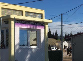κ. Κυριάκο Θεοδοσιάδη και τα μέλη του Διοικητικού Συμβουλίου κ.κ. Αργύρη Αργυρόπουλο και Χαράλαμπο Σαρδέλη επισκέφθηκε και στις 4 Μαρτίου 2016 το κέντρο μετεγκατάστασης προσφύγων στα Διαβατά.