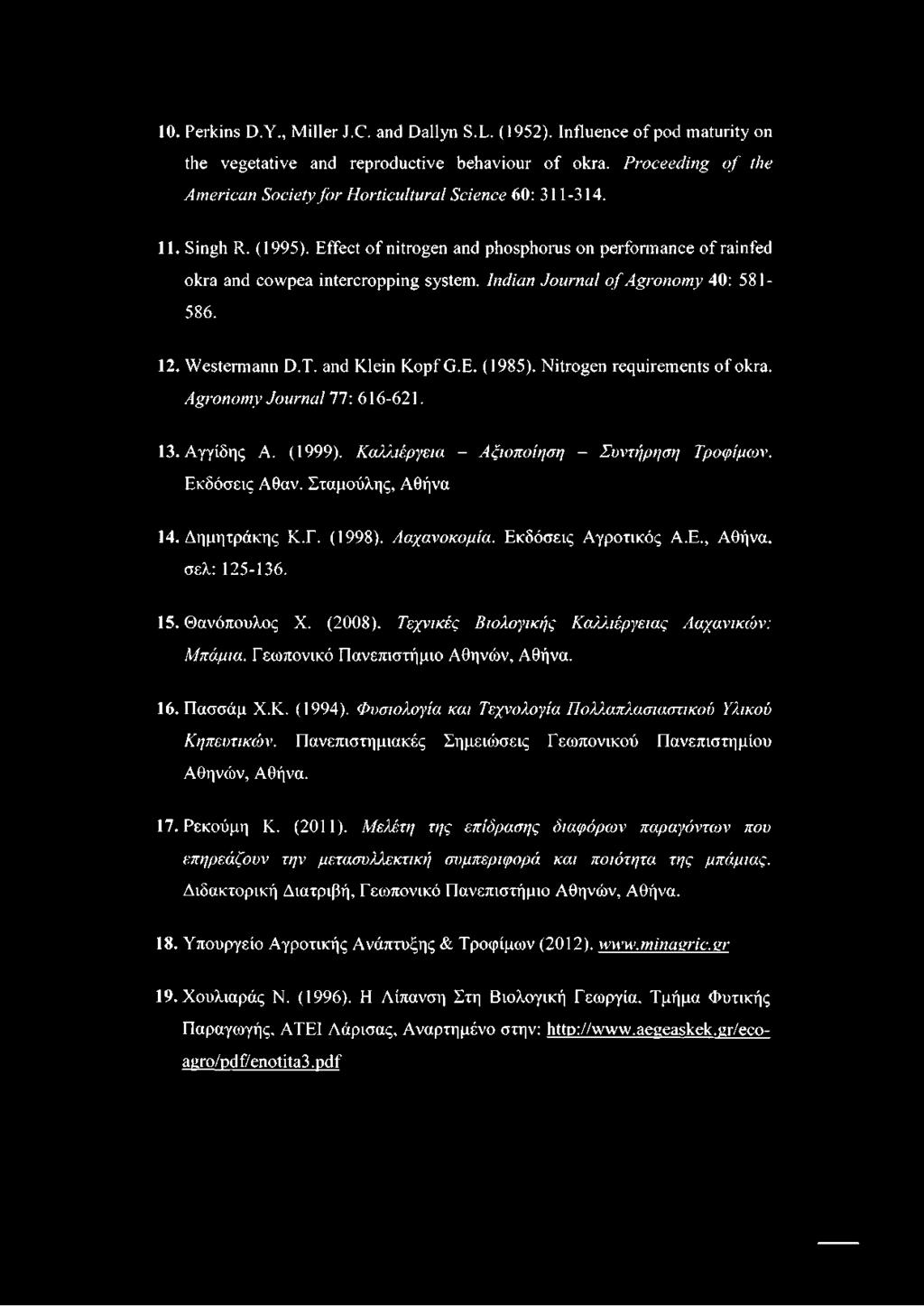 Indian Journal of Agronomy 40: 581-586. 12. Westermann D.T. and Klein Kopf G.E. (1985). Nitrogen requirements of okra. Agronomy Journal 77:616-621. 13. Αγγίδης A. (1999).