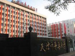 Τον Ιούνιο του 2022 αφού περάσει µε επιτυχία τις τελικές εξετάσεις που οργανώνει το Πανεπιστήµιο του Tianjin, του απονέµεται το BACHELOR DEGREE in ACUPUNCTURE-MOXIBUSTION AND