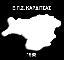 ΠΡΟΚΗΡYΞΗ ΑΓΩΝΩΝ ΠΡΩTΑΘΛΗΜΑTΩΝ Α, Α1, Β & Γ ΕΡΑΣΙΤΕΧΝΙΚΩΝ ΚΑΤΗΓΟΡΙΩΝ ΤΗΣ αφού έλαβε υπόψη της : 1. Το Καταστατικό της Ε.Π.Σ. ΚΑΡΔΙΤΣΑΣ ΠΕΡΙΟΔΟΥ 2016 2017 2. Τις διατάξεις του Κ.Α.Π όπως τροποποιήθηκε και ισχύει σήμερα 3.