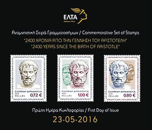 Βιβλιοθήκης του Ιδρύματος Αικατερίνης Λασκαρίδη, το οποίο ευγενώς και με μεγάλη γενναιοδωρία τα δάνεισε, ώστε να εκτεθούν στους χώρους του Συνεδρίου, αναλαμβάνοντας ταυτόχρονα κάθε