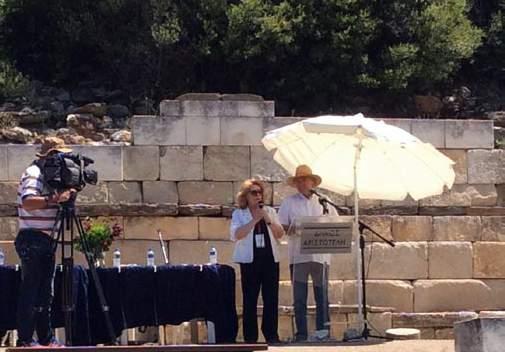 Δήμαρχο «Αριστοτέλη», Γιώργο