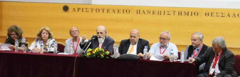 Πανεπιστημίου Θεσσαλονίκης για το Παγκόσμιο Συνέδριο «Αριστοτέλης 2400 χρόνια».