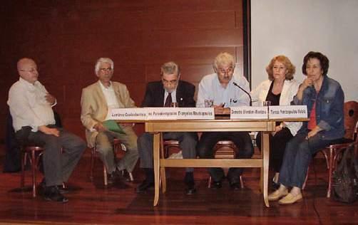 Το Συμπό σιο διεξήχθη, τό σο στο Αριστοτέ λειο Πανεπιστή μιο (έναρξη 12-5-2012 στην Αίθουσα Τελετών της Φιλοσοφικής Σχολής και 14-15 Μαΐου στο Αμφιθέατρο του κτιρίου ΚΕΔΕΑ), ό σο και στη Νά ουσα