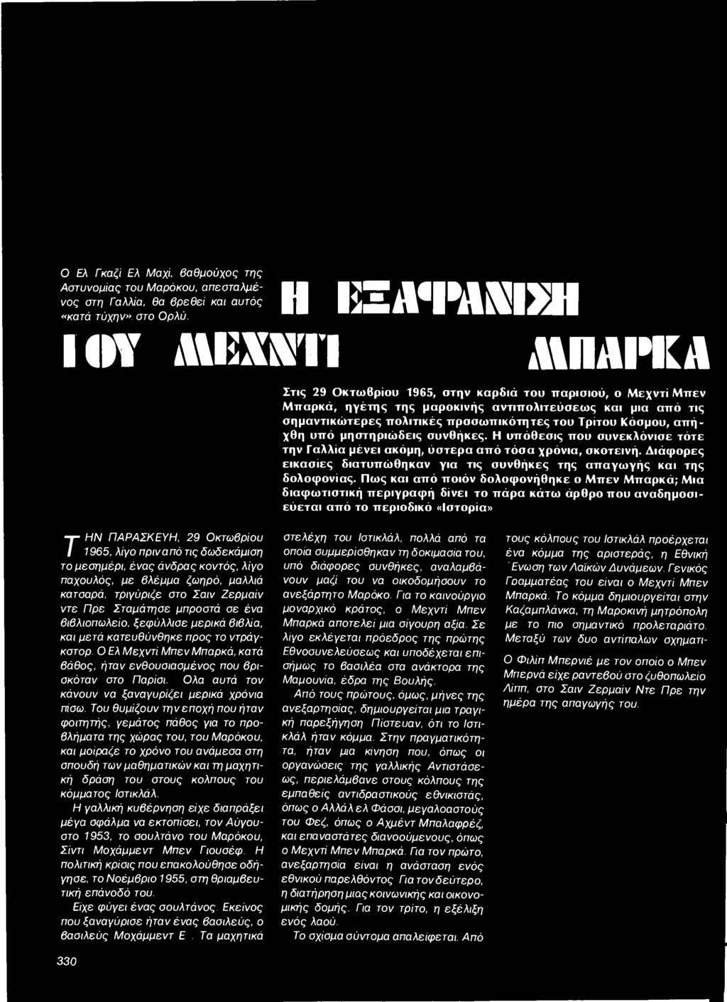 παχουλό έφηβος συλλογή σεξ